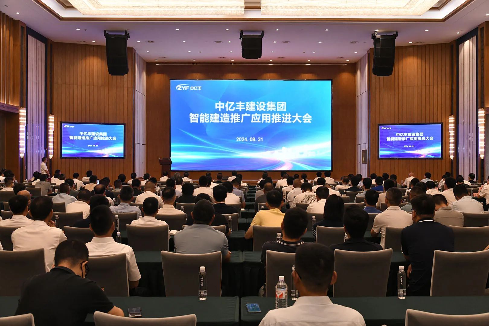 微信圖片_20240909163210 微信圖片_20240909163210